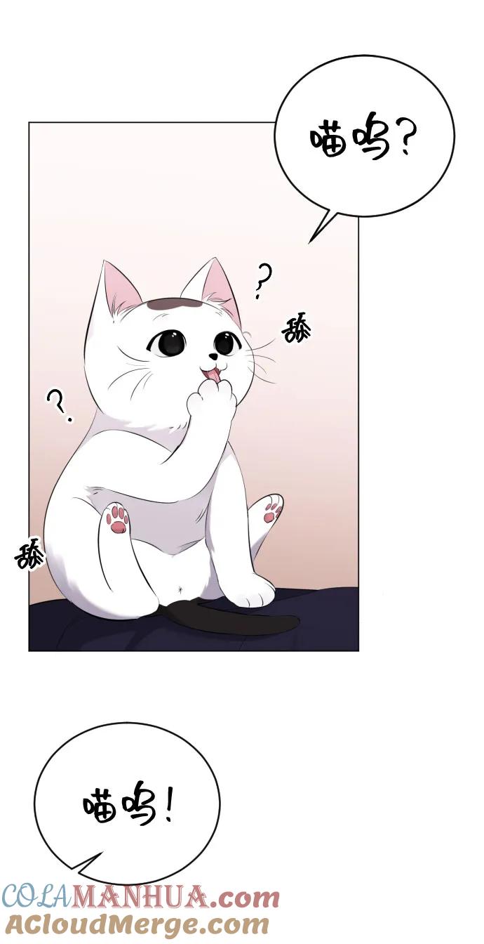 [第20话]新朋友-在线改变BE结局-Mocappang（第16张）