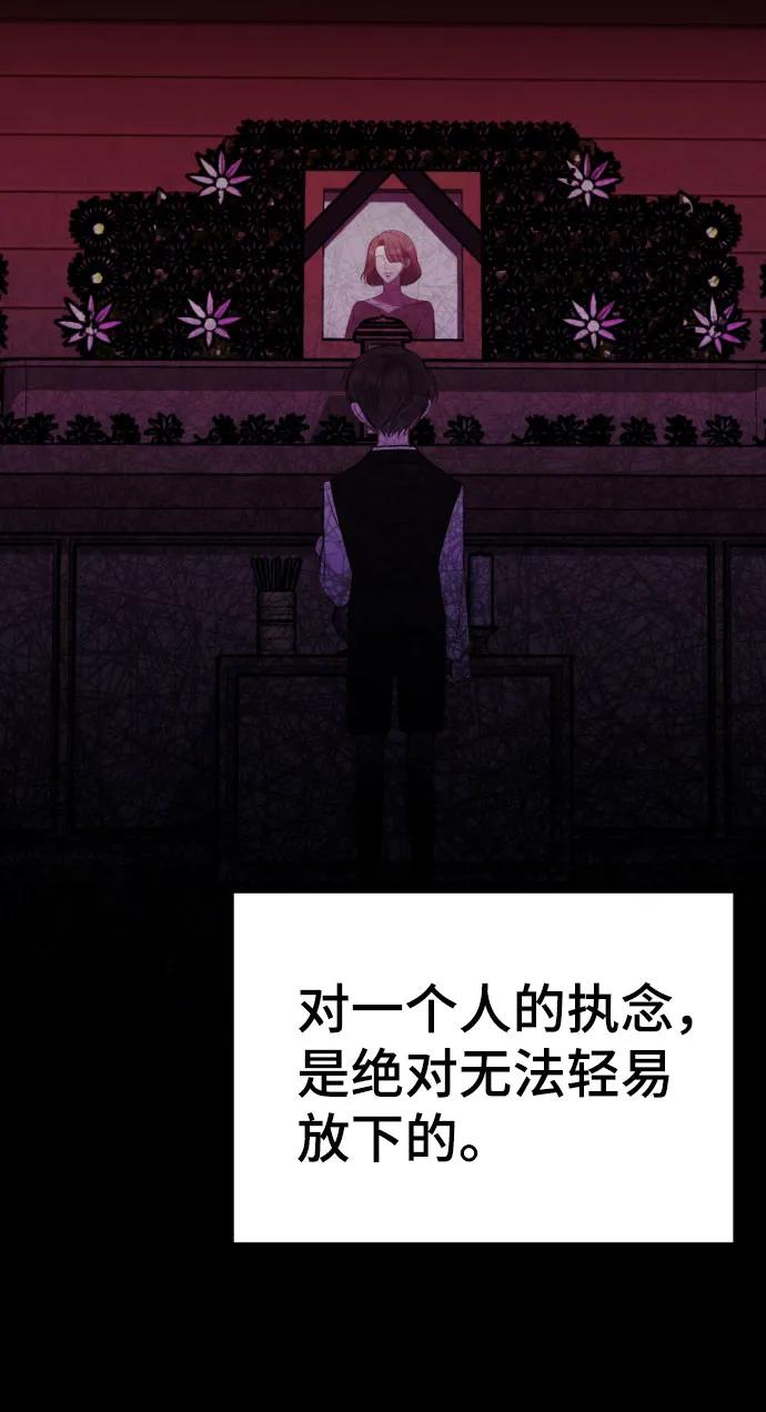 [第21话]可以牵着我的手吗-在线改变BE结局-Mocappang（第11张）