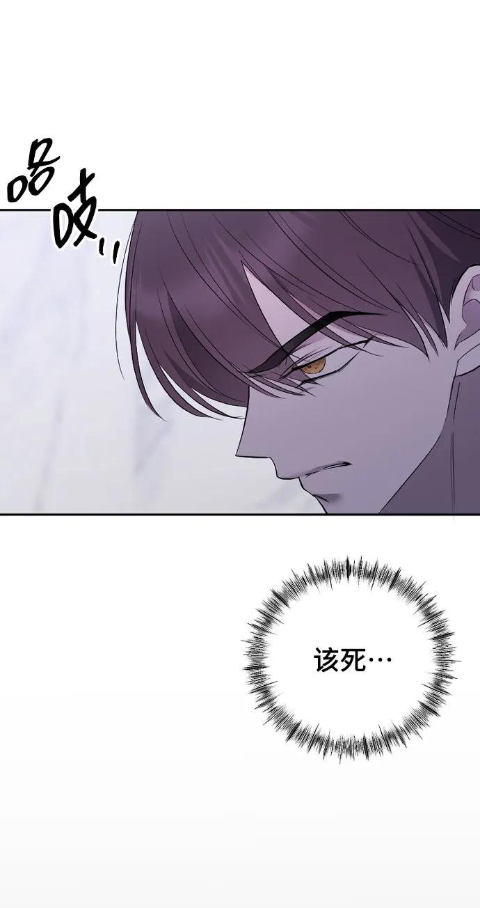 [第21话]可以牵着我的手吗-在线改变BE结局-Mocappang（第3张）