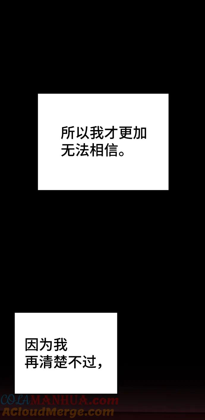 [第21话]可以牵着我的手吗-在线改变BE结局-Mocappang（第10张）