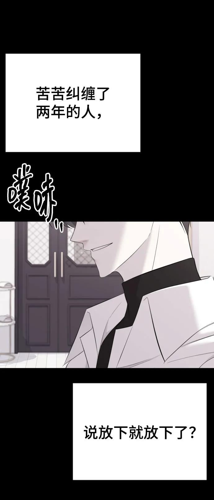 [第21话]可以牵着我的手吗-在线改变BE结局-Mocappang（第9张）