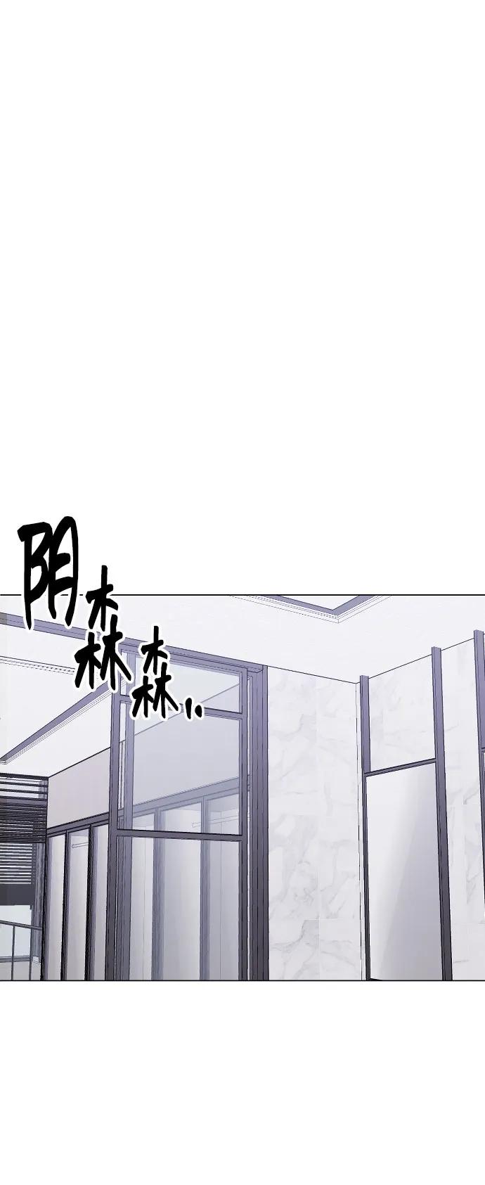 [第21话]可以牵着我的手吗-在线改变BE结局-Mocappang（第2张）