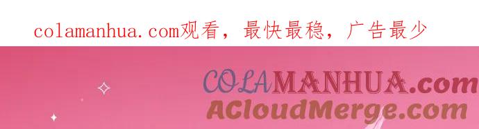[第22话]惩罚-在线改变BE结局-Mocappang（第1张）