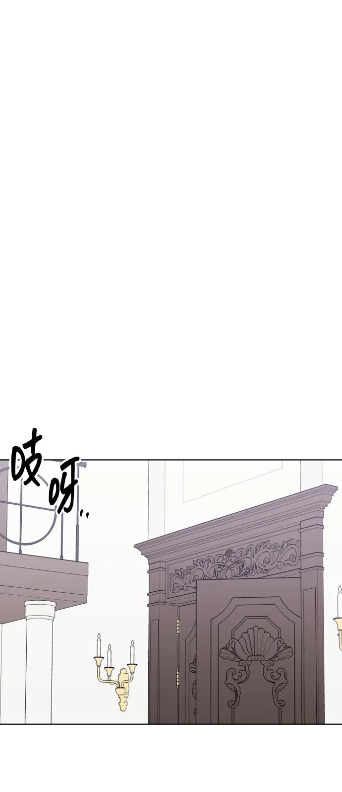 [第23话]坏心眼-在线改变BE结局-Mocappang（第2张）
