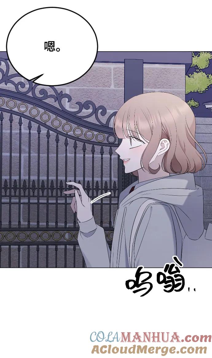 [第24话]这样才是对的-在线改变BE结局-Mocappang（第5张）