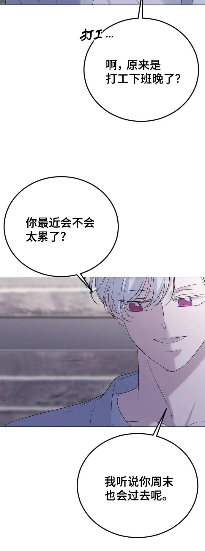 [第24话]这样才是对的-在线改变BE结局-Mocappang（第10张）