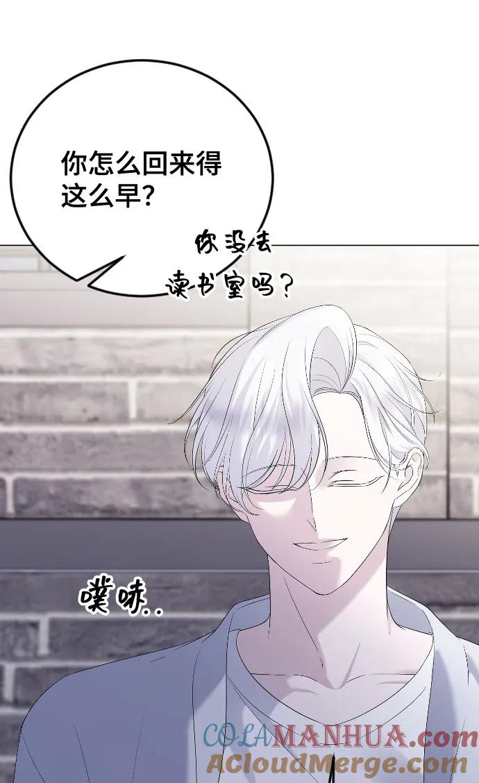 [第24话]这样才是对的-在线改变BE结局-Mocappang（第9张）