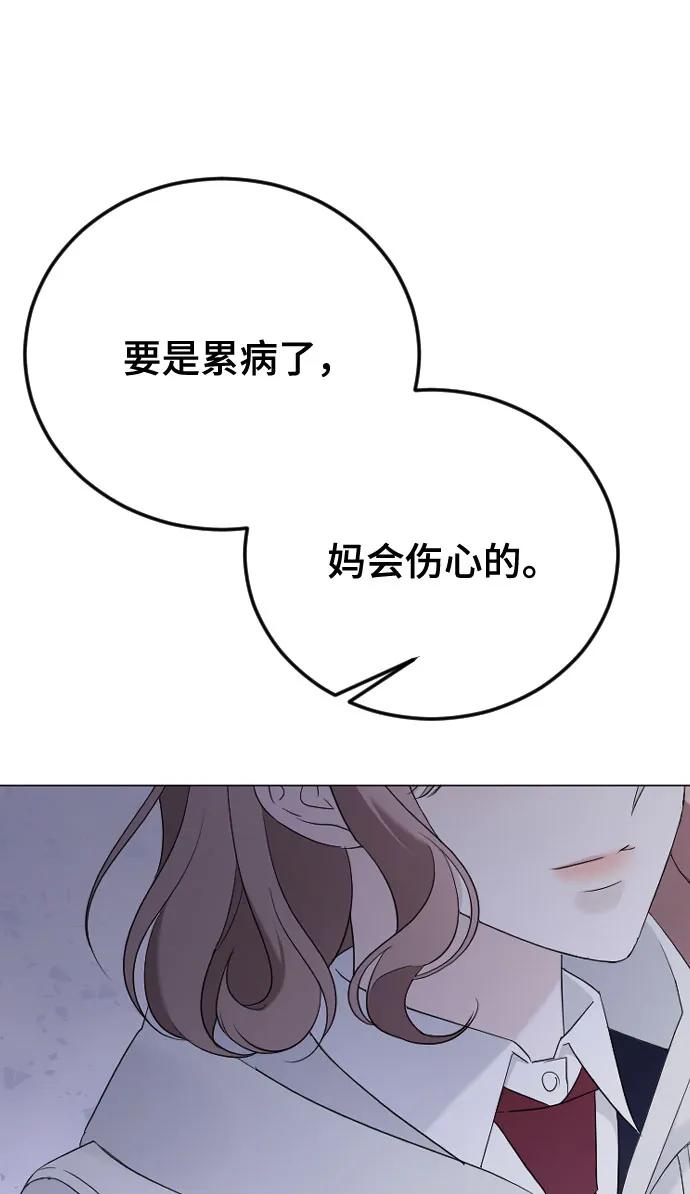 [第24话]这样才是对的-在线改变BE结局-Mocappang（第11张）