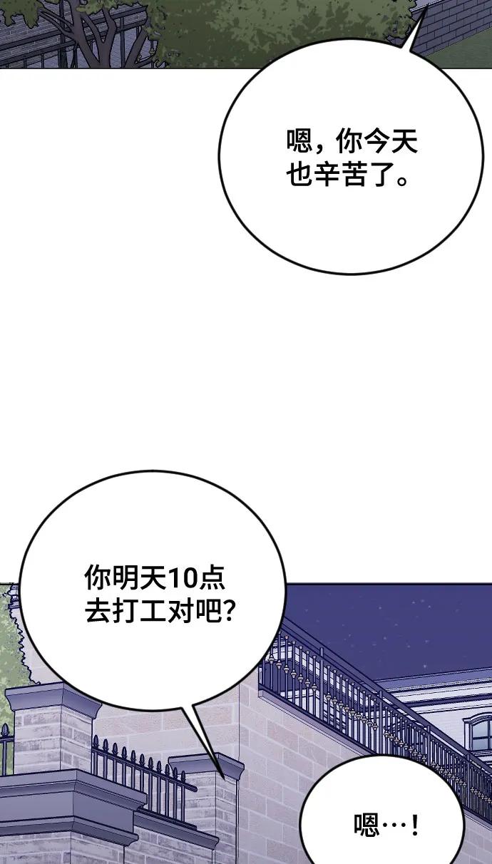 [第24话]这样才是对的-在线改变BE结局-Mocappang（第3张）