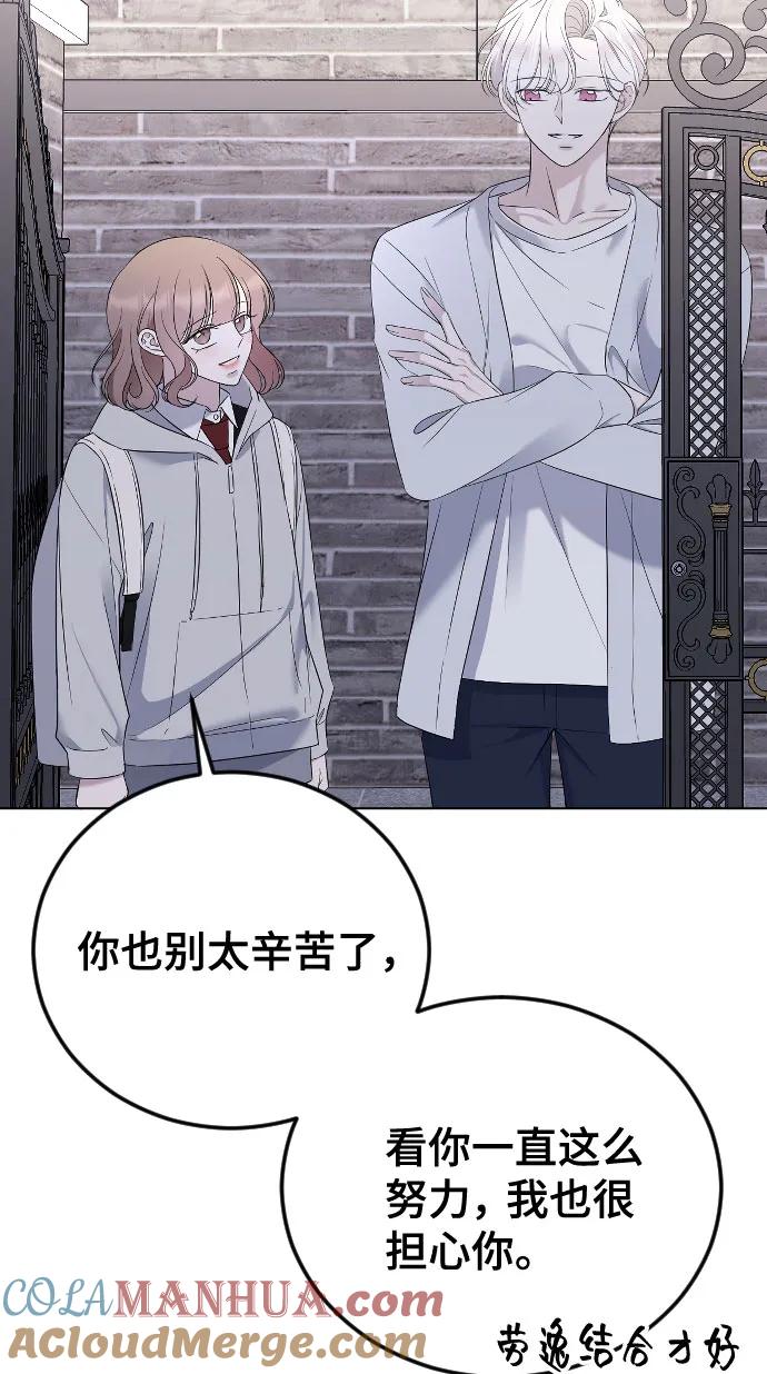 [第24话]这样才是对的-在线改变BE结局-Mocappang（第13张）