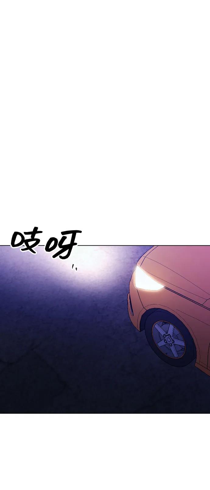 [第25话]溃烂的伤口-在线改变BE结局-Mocappang（第2张）