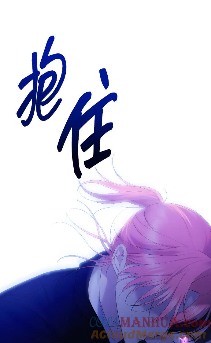 [第26话]用你，将我-在线改变BE结局-Mocappang（第4张）