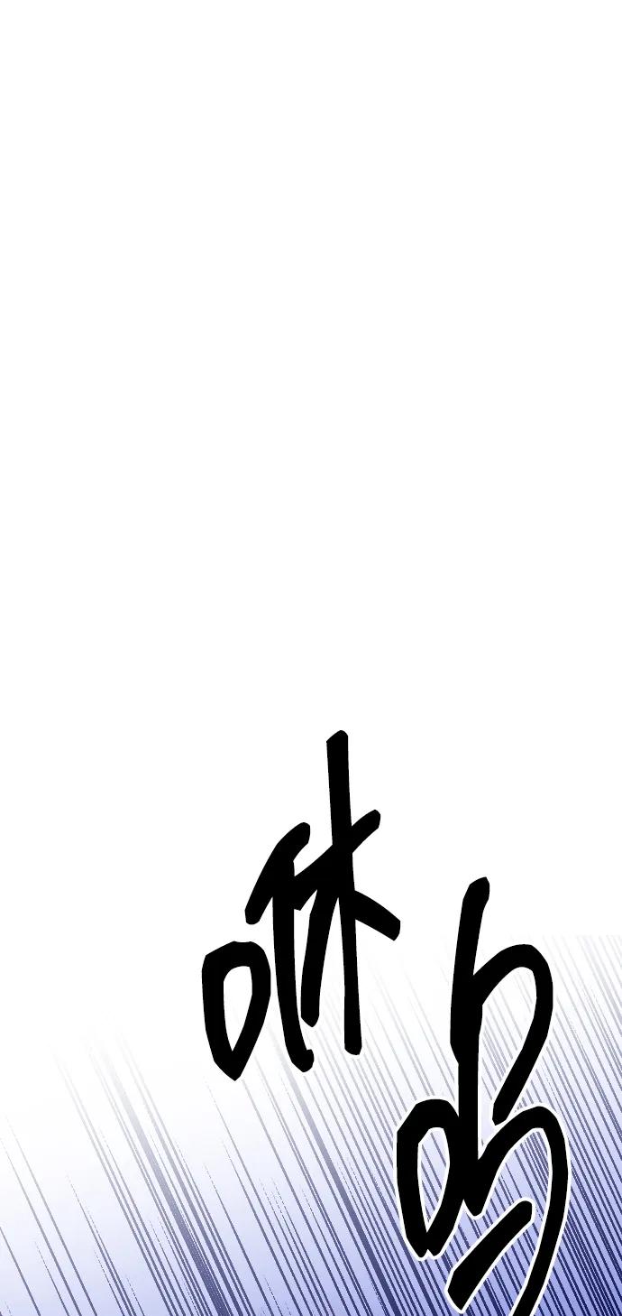 [第26话]用你，将我-在线改变BE结局-Mocappang（第2张）