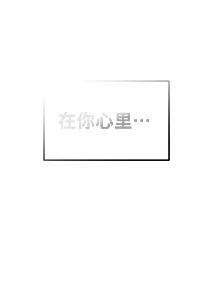 [第27话]嫉妒-在线改变BE结局-Mocappang（第5张）