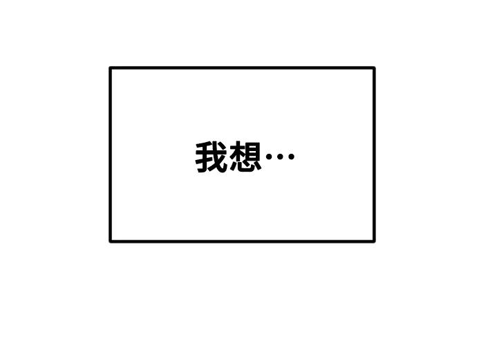 [第27话]嫉妒-在线改变BE结局-Mocappang（第3张）