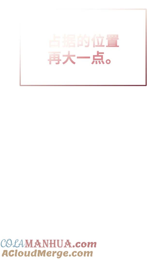 [第27话]嫉妒-在线改变BE结局-Mocappang（第7张）