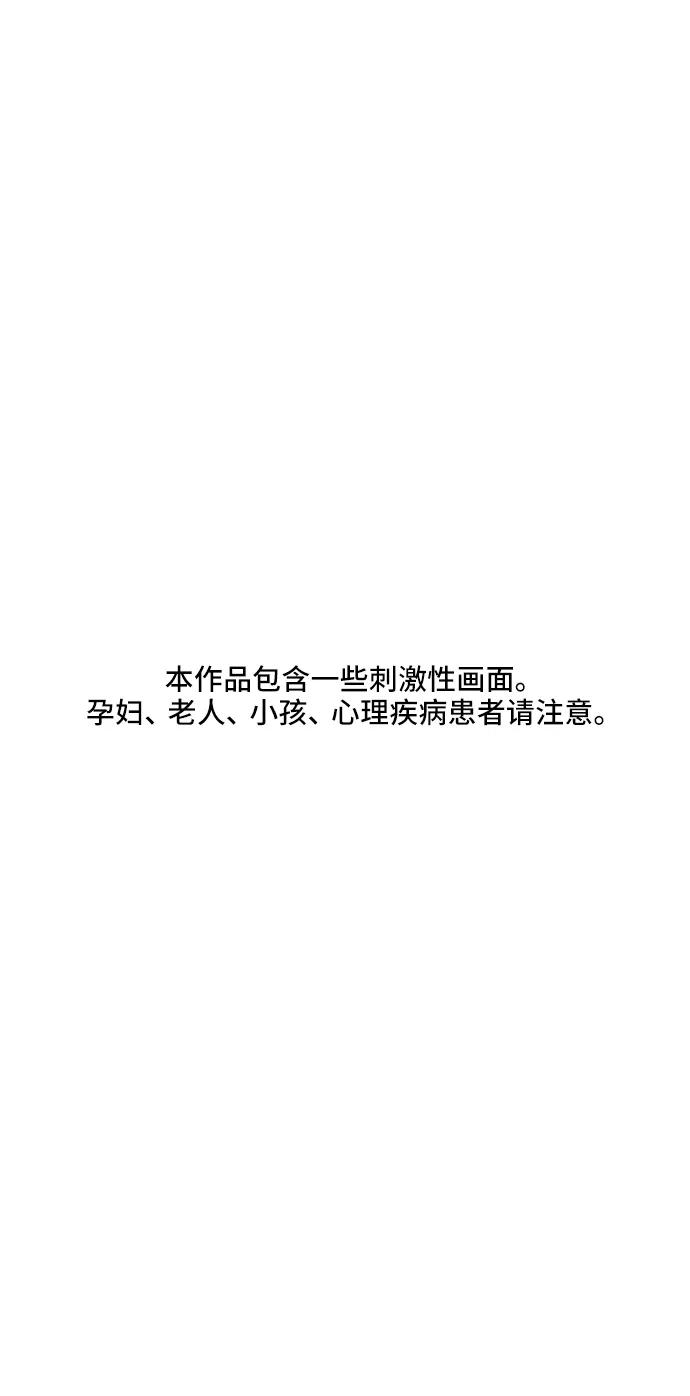 [第2话]要和我交往吗？-在线改变BE结局-Mocappang（第1张）