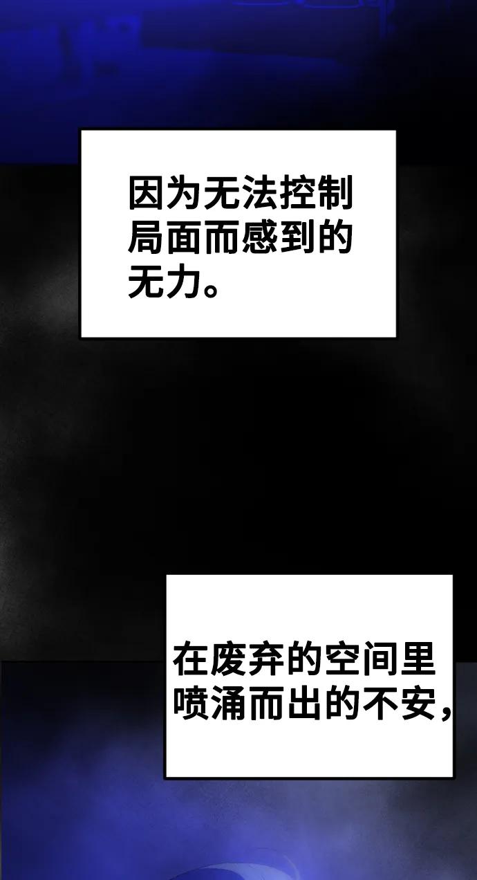 [第29话]友情？爱情？-在线改变BE结局-Mocappang（第9张）