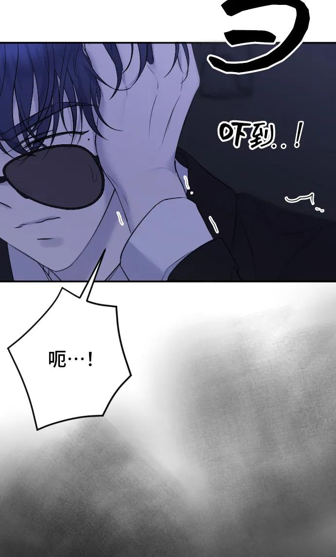 [第29话]友情？爱情？-在线改变BE结局-Mocappang（第5张）