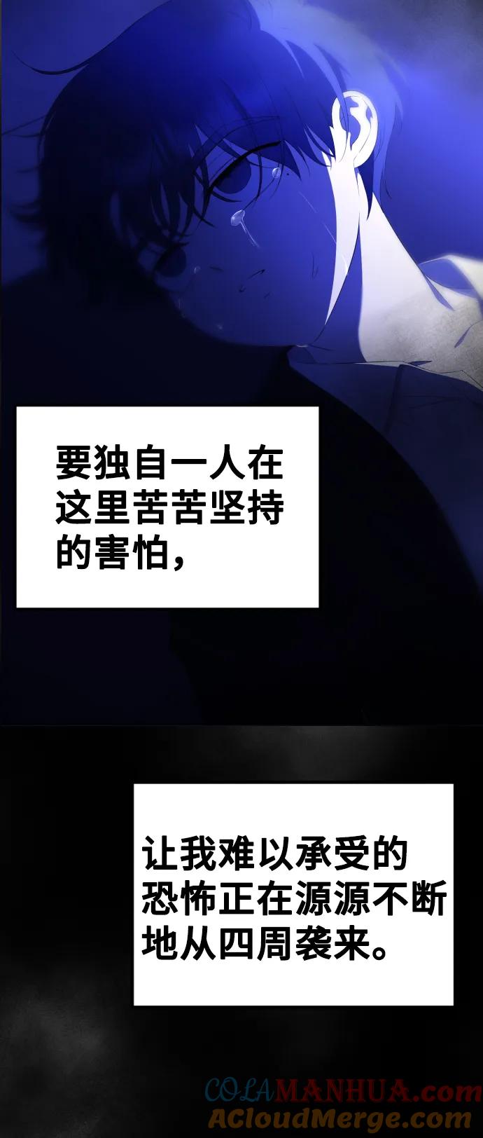 [第29话]友情？爱情？-在线改变BE结局-Mocappang（第10张）