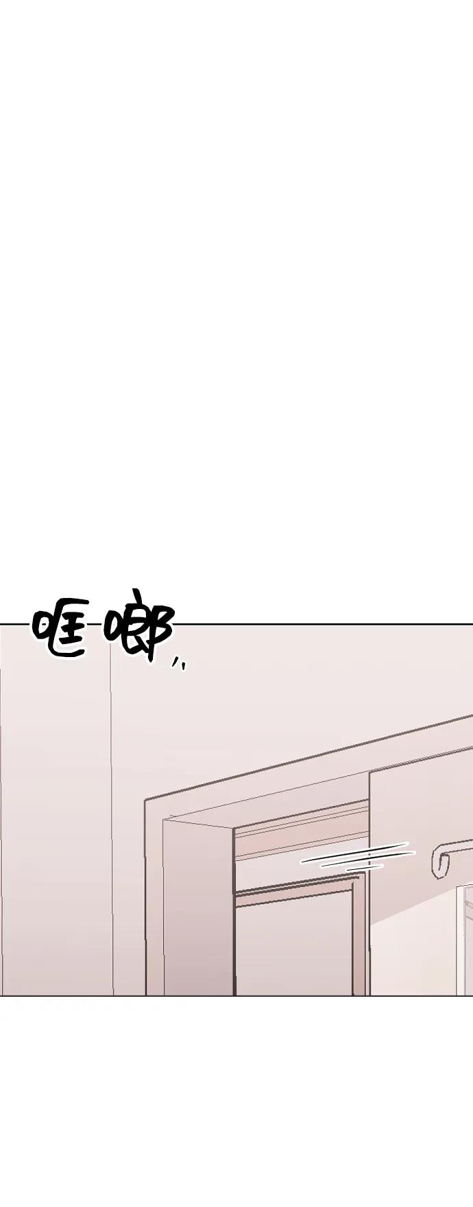 [第30话]混乱-在线改变BE结局-Mocappang（第2张）