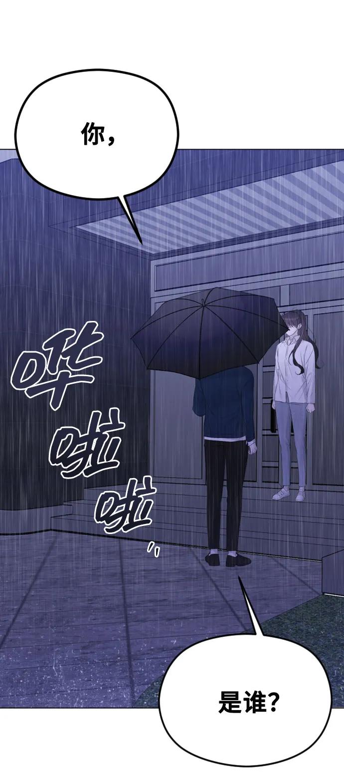 [第31话]理性的判断-在线改变BE结局-Mocappang（第80张）