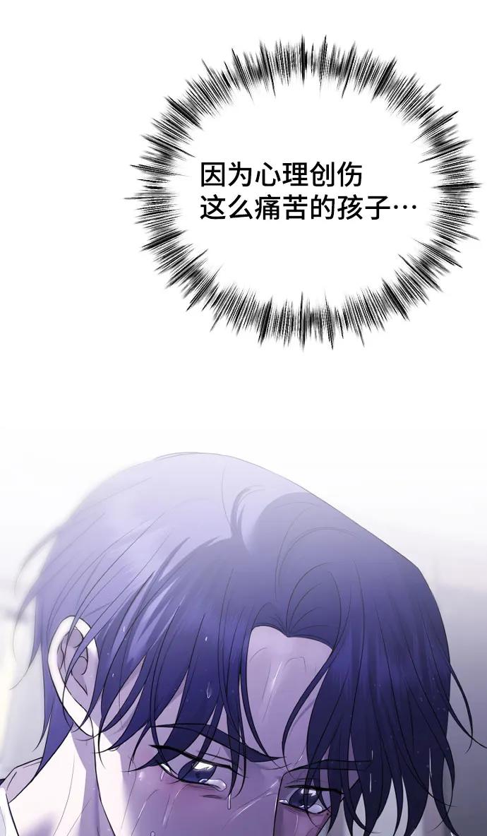 [第31话]理性的判断-在线改变BE结局-Mocappang（第33张）