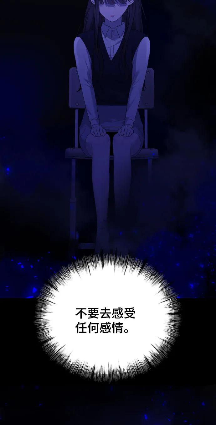 [第31话]理性的判断-在线改变BE结局-Mocappang（第71张）