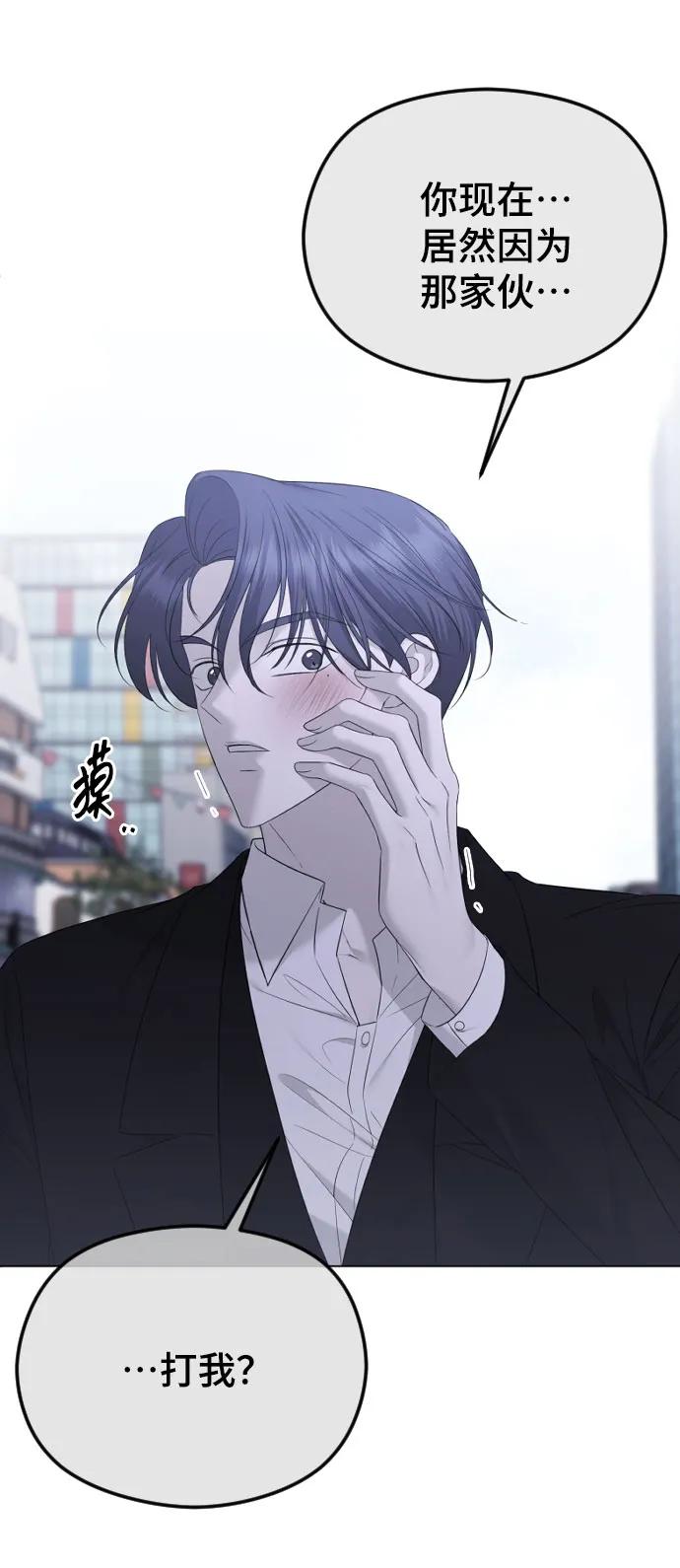 [第31话]理性的判断-在线改变BE结局-Mocappang（第8张）