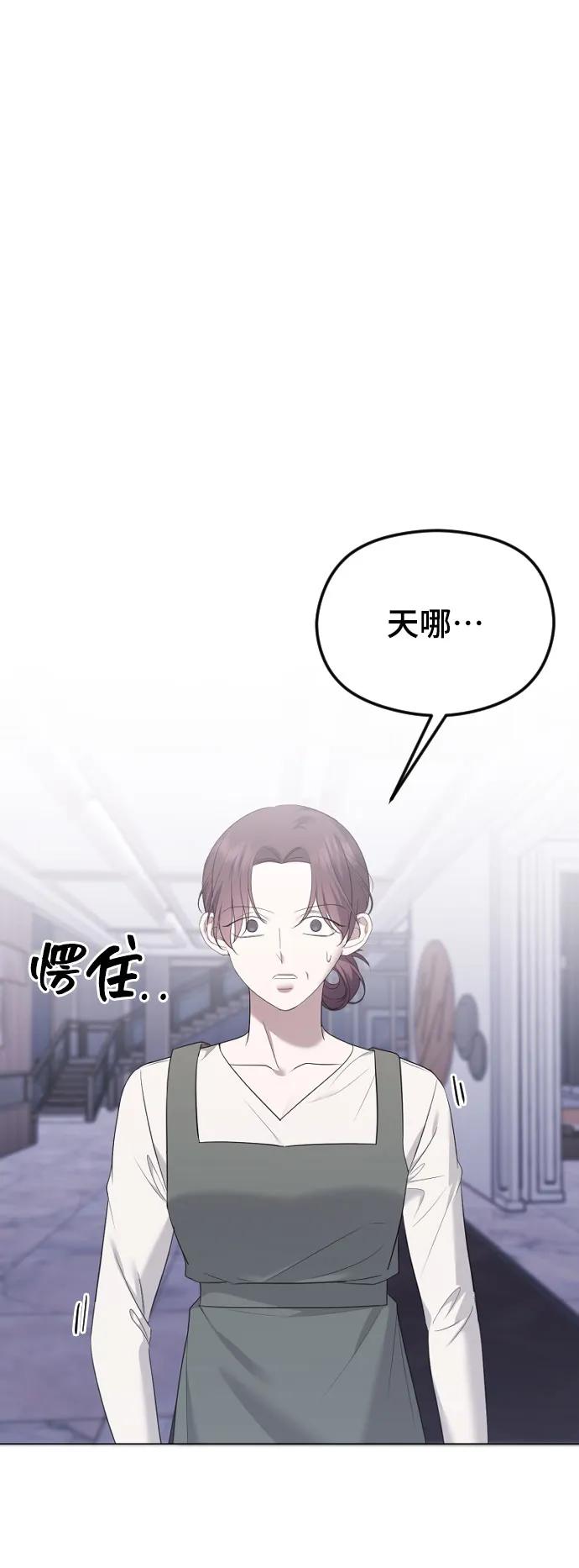 [第31话]理性的判断-在线改变BE结局-Mocappang（第2张）