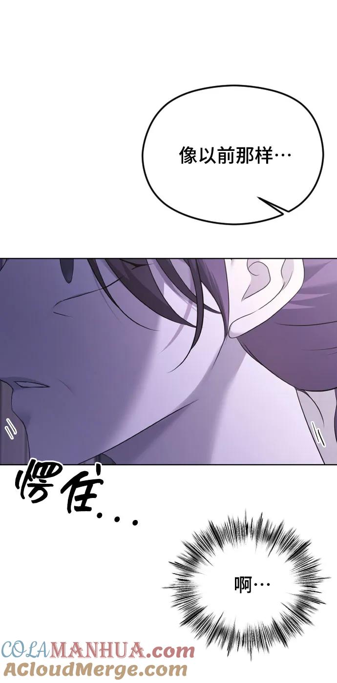 [第31话]理性的判断-在线改变BE结局-Mocappang（第25张）