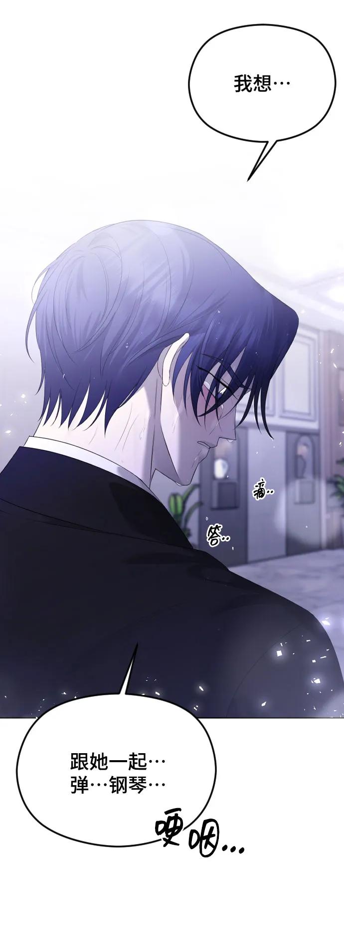 [第31话]理性的判断-在线改变BE结局-Mocappang（第24张）