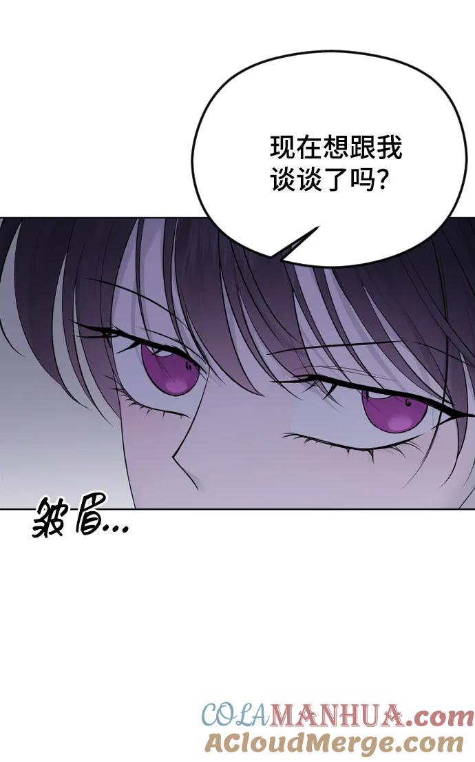 [第31话]理性的判断-在线改变BE结局-Mocappang（第52张）