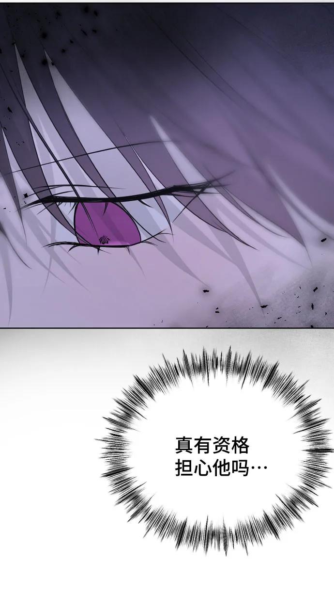 [第31话]理性的判断-在线改变BE结局-Mocappang（第48张）