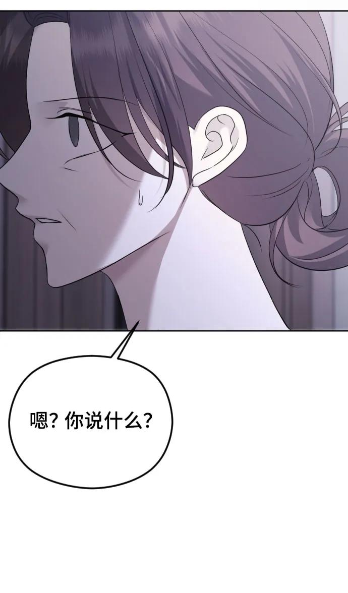 [第31话]理性的判断-在线改变BE结局-Mocappang（第23张）