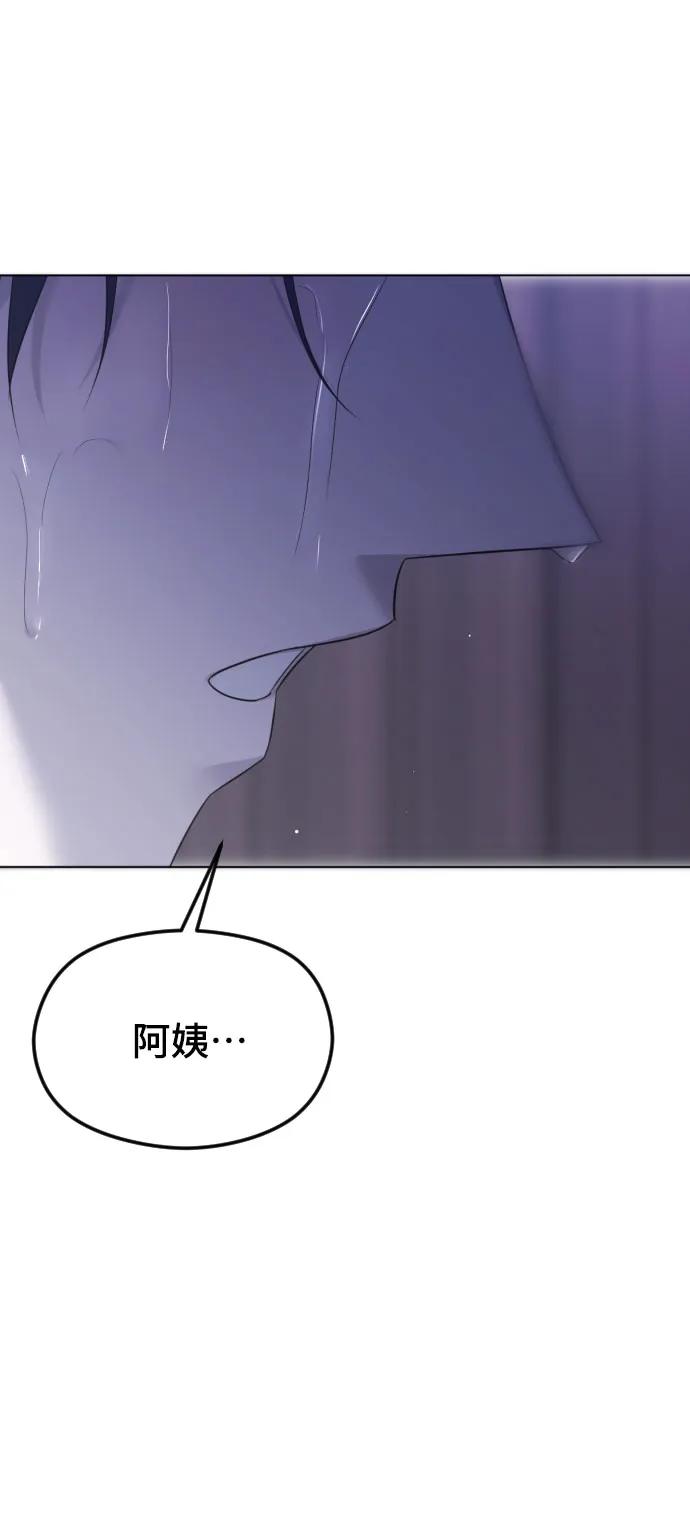 [第31话]理性的判断-在线改变BE结局-Mocappang（第5张）