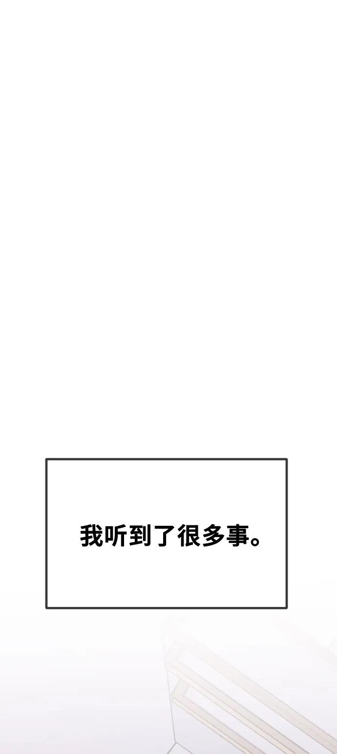 [第32话]甲乙-在线改变BE结局-Mocappang（第2张）