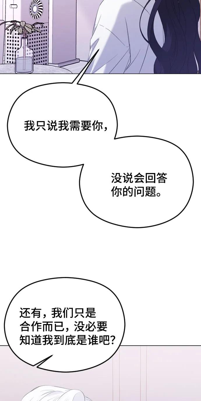 [第32话]甲乙-在线改变BE结局-Mocappang（第7张）