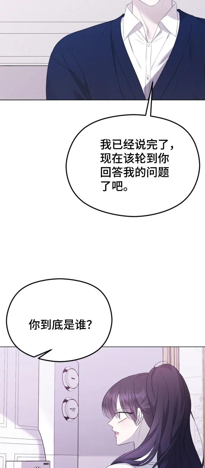 [第32话]甲乙-在线改变BE结局-Mocappang（第6张）