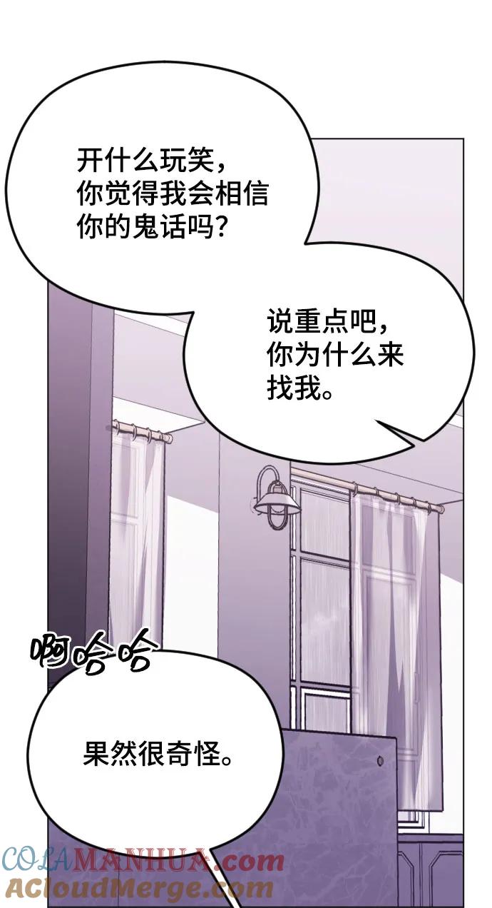 [第32话]甲乙-在线改变BE结局-Mocappang（第9张）