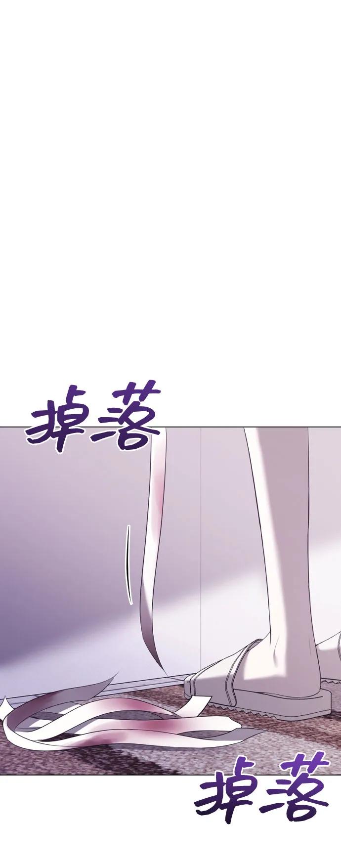 [第33话]即将要消失的存在-在线改变BE结局-Mocappang（第1张）
