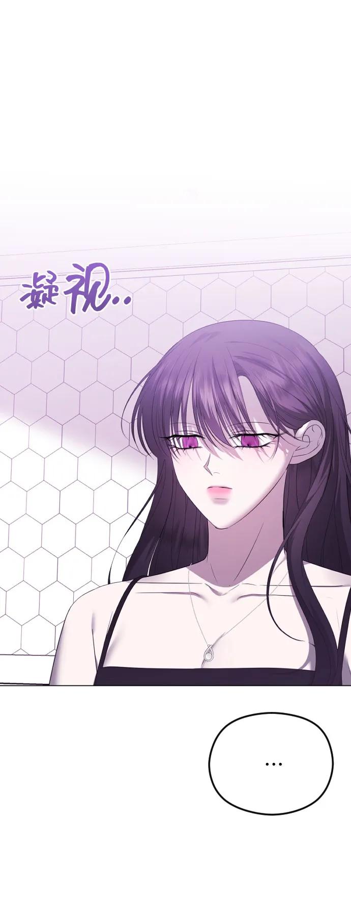 [第33话]即将要消失的存在-在线改变BE结局-Mocappang（第2张）