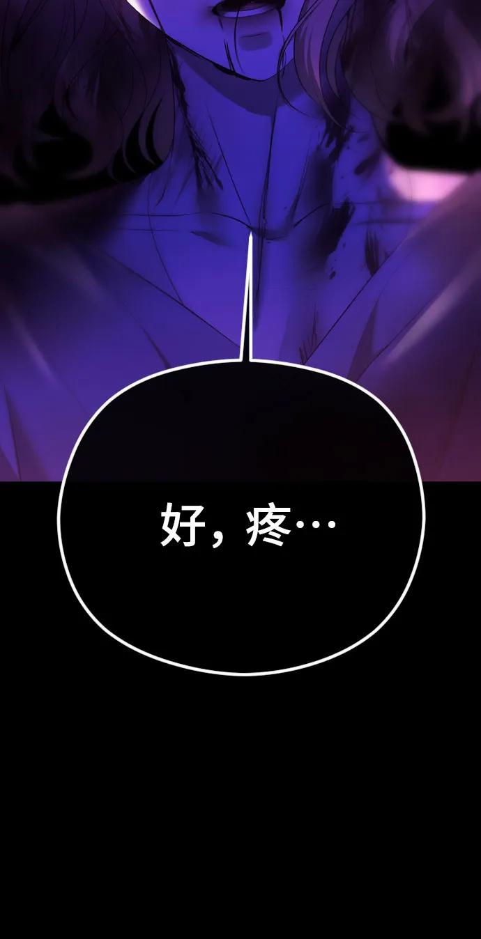[第34话]没有任何关系-在线改变BE结局-Mocappang（第6张）