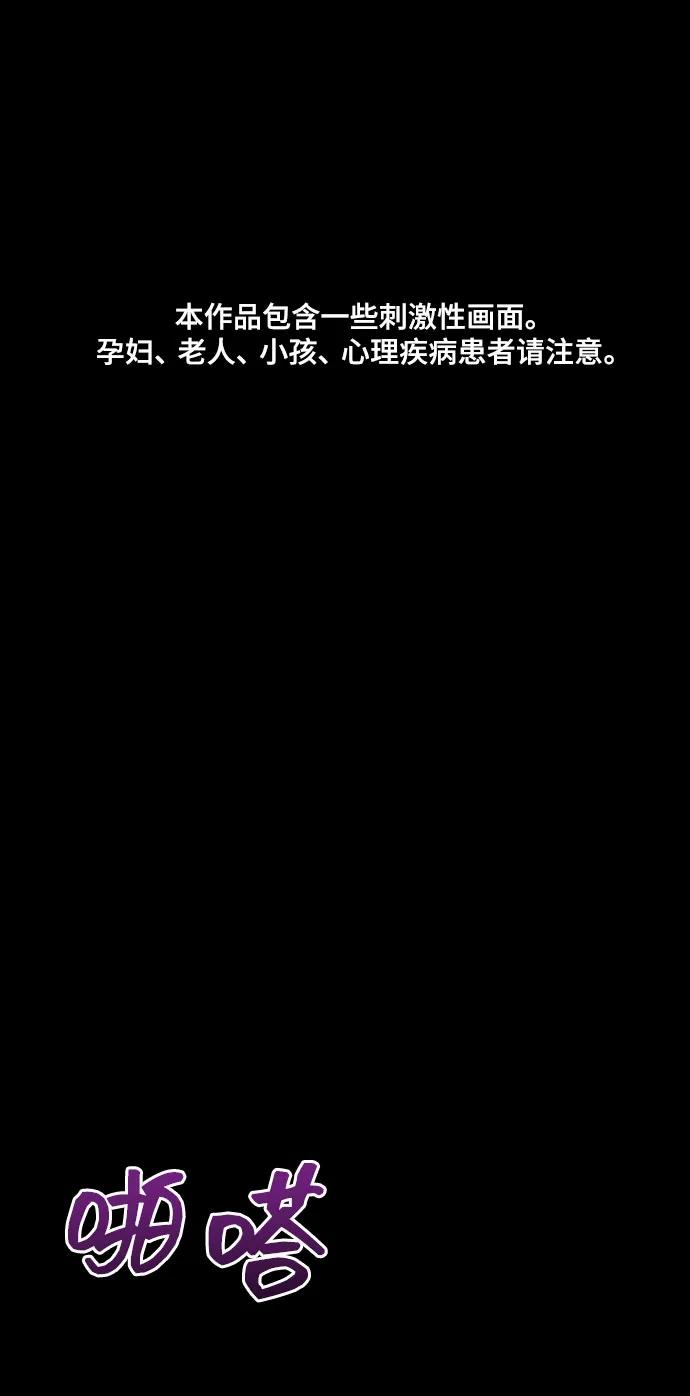 [第34话]没有任何关系-在线改变BE结局-Mocappang（第1张）
