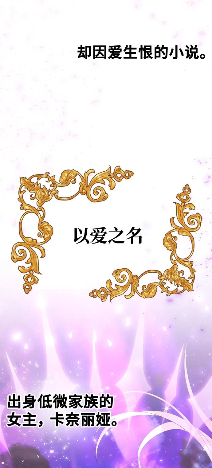[第35话]我的方式-在线改变BE结局-Mocappang（第4张）