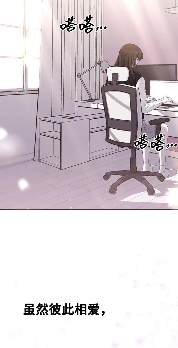 [第35话]我的方式-在线改变BE结局-Mocappang（第3张）