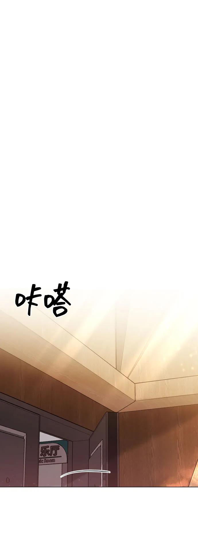 [第36话]第二乐章-在线改变BE结局-Mocappang（第2张）