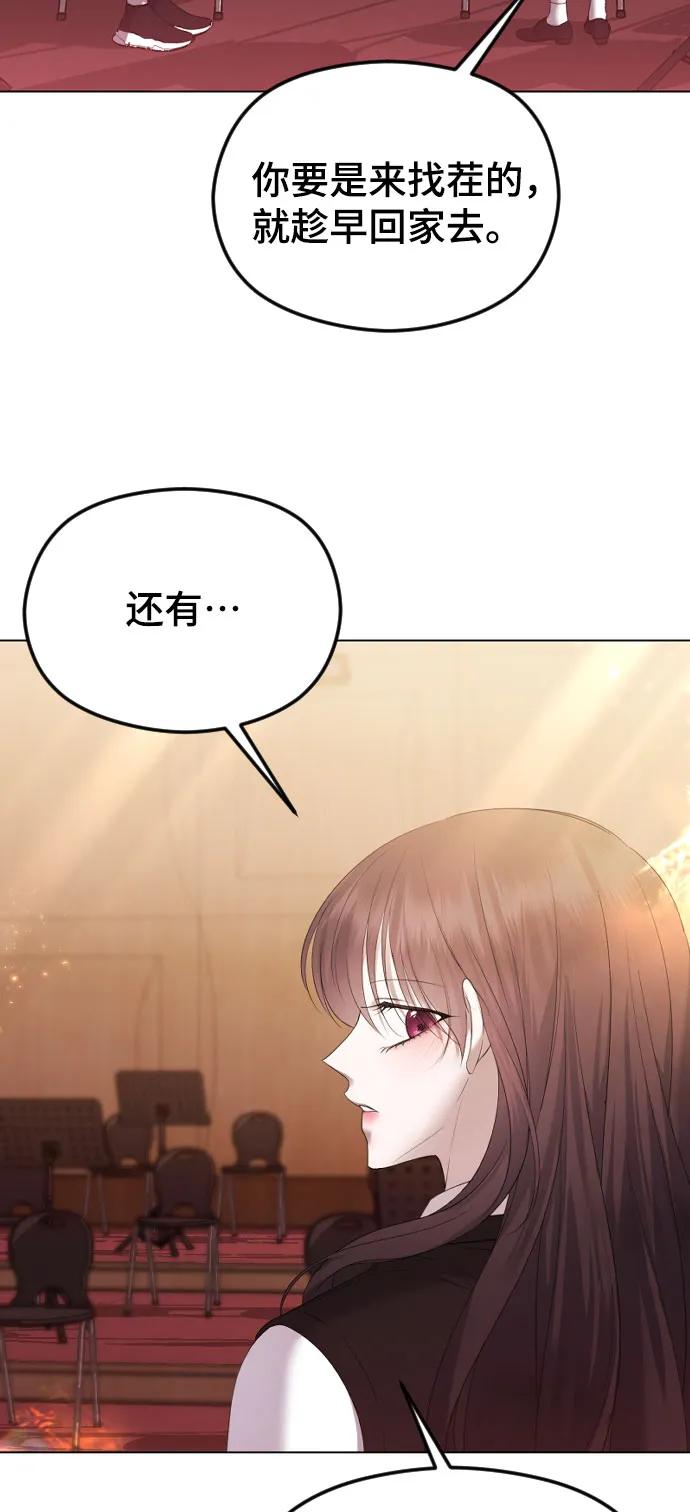 [第36话]第二乐章-在线改变BE结局-Mocappang（第6张）