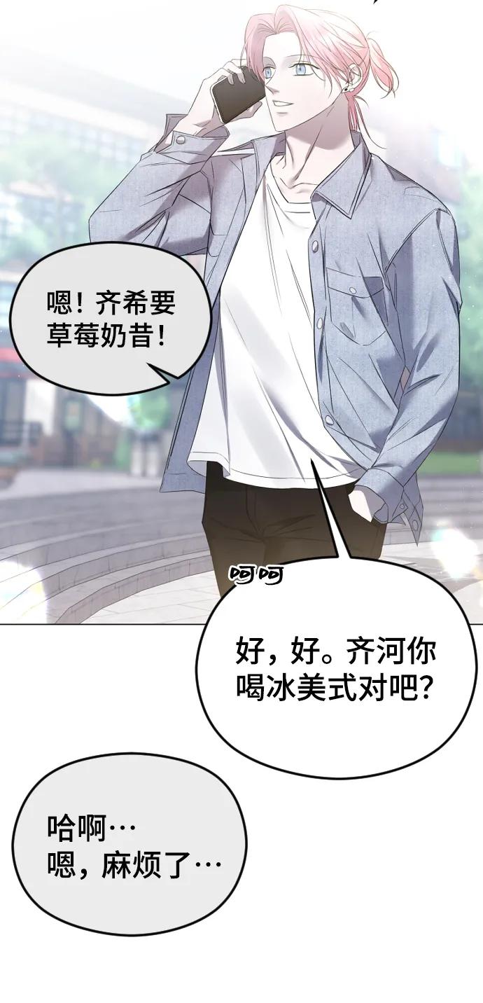 [第40话]前夜-在线改变BE结局-Mocappang（第8张）