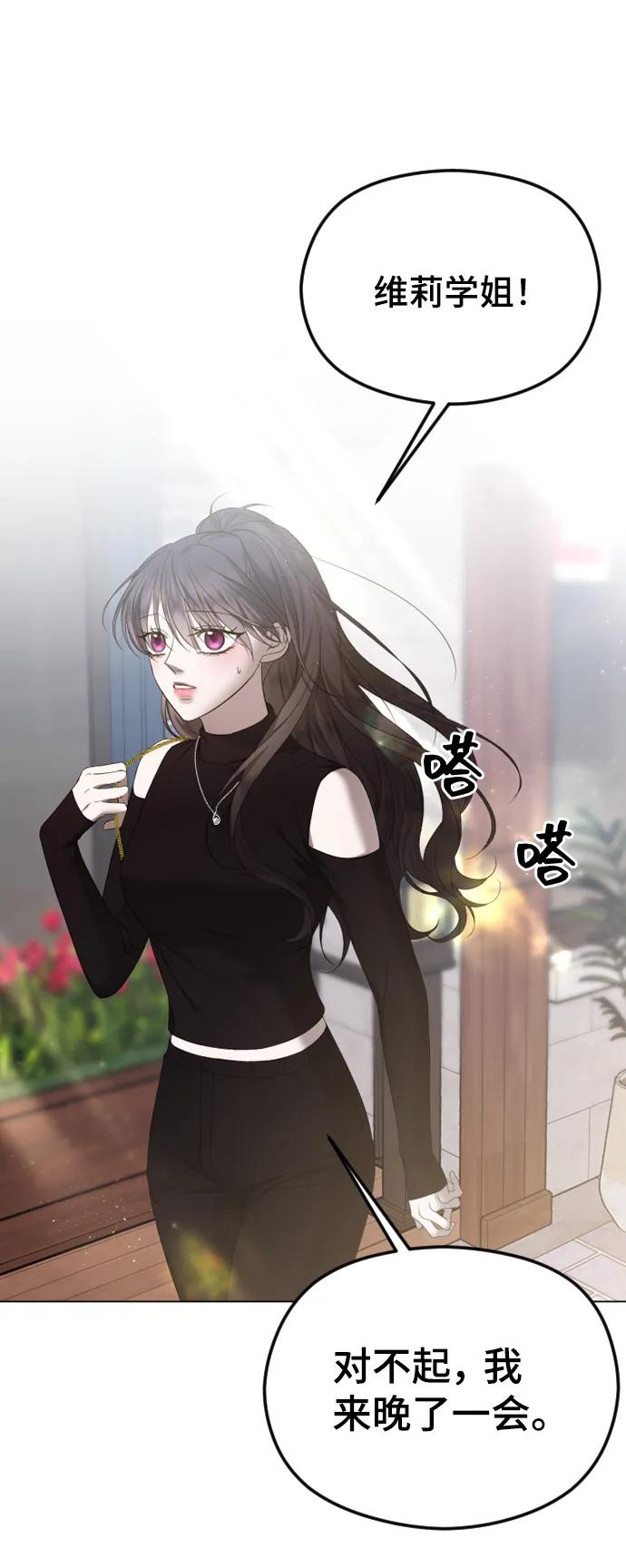 [第40话]前夜-在线改变BE结局-Mocappang（第11张）
